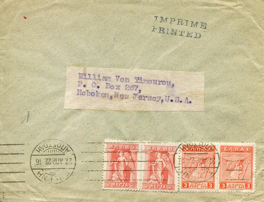 Greece (Post Offices Abroad). 1922 cover to Hoboken, NJ, USA franked 2 lepta and 3 lepta pairs tied by machine cancel of the Greek Post Offices at Smyrna, sent at printed matter rate, an unsealed envelope. Reverse blank.