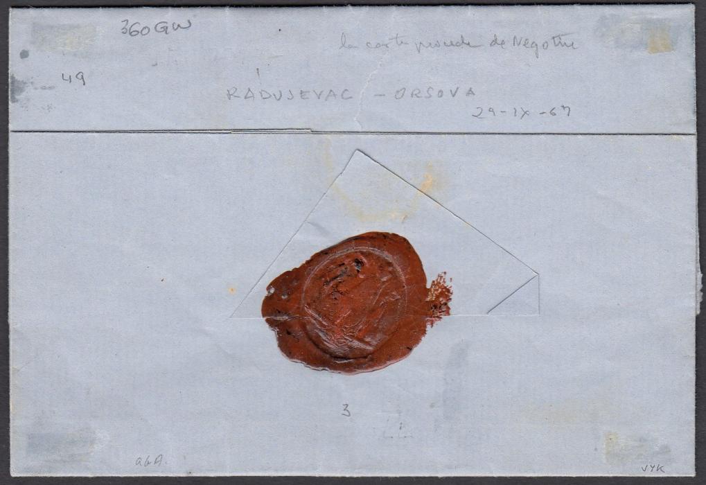 AUSTRIA D.D.S.G./SERBIA 1867 entire written at Negotin sent to Orsova, Romania by Austrian Danube Shipping Company franked 17Kr red, perf. 12, 1866 D.D.S.G. issue, applied and cancelled by D.D.S.G. Agency RADUJEVAC cds. Rare usage of Austrian D.D.S.G. agencies in Serbia.